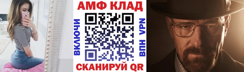 Амфетамин Premium  наркотики  Урюпинск 