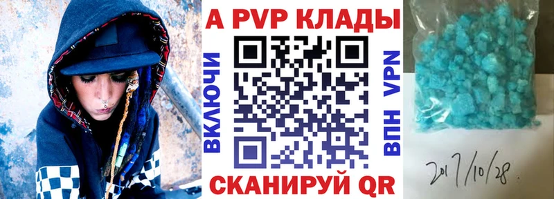 ОМГ ОМГ как зайти  Урюпинск  А ПВП VHQ  продажа наркотиков 