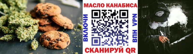 Еда ТГК марихуана  Урюпинск 