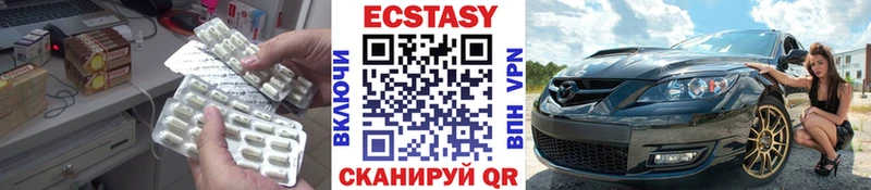 Экстази DUBAI  MEGA как войти  Урюпинск 