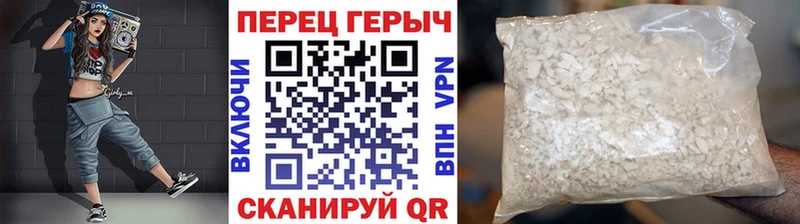 omg ТОР  Урюпинск  ГЕРОИН афганец 