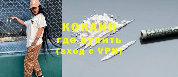 стаф Абдулино