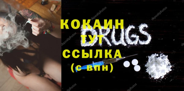 стаф Абдулино
