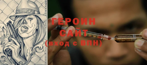 стаф Абдулино