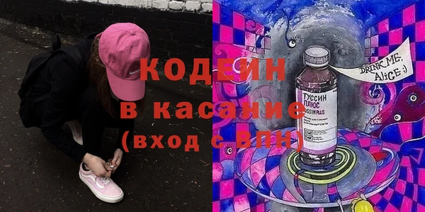 MDMA Premium VHQ Абинск