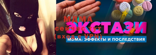 скорость Абаза
