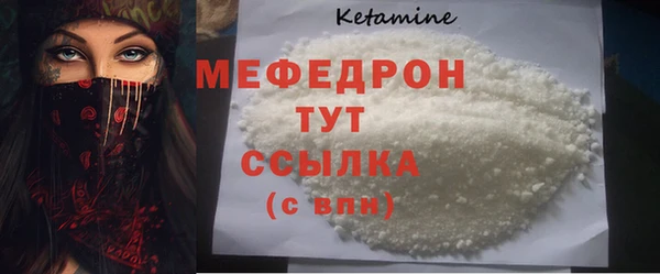 стаф Абдулино