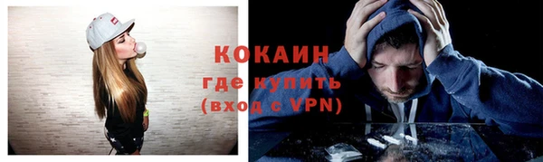 MDMA Premium VHQ Абинск