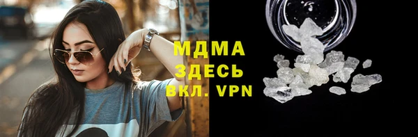 стаф Абдулино
