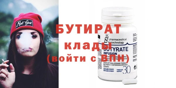 стаф Абдулино