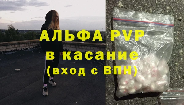 скорость Абаза