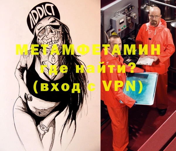стаф Абдулино