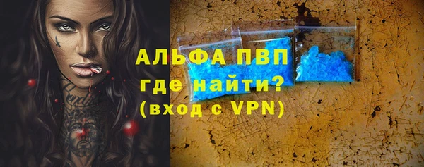 MDMA Premium VHQ Абинск
