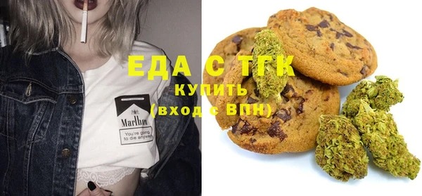 MDMA Premium VHQ Абинск