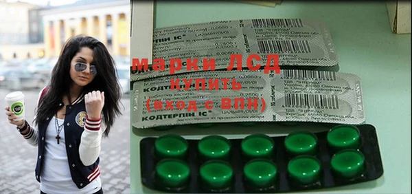 MDMA Premium VHQ Абинск