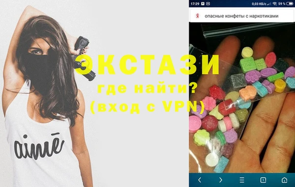 скорость Абаза