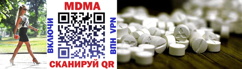 купить наркоту  Урюпинск  MDMA crystal 