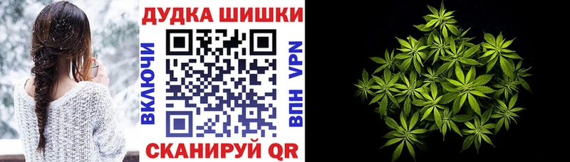 Марихуана LSD WEED  купить   Урюпинск 